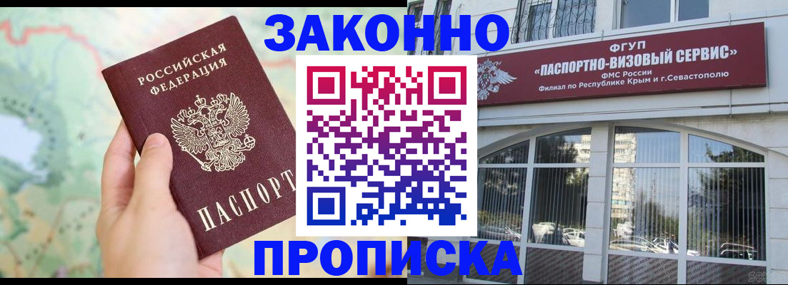 форма 3 в Жуковке
